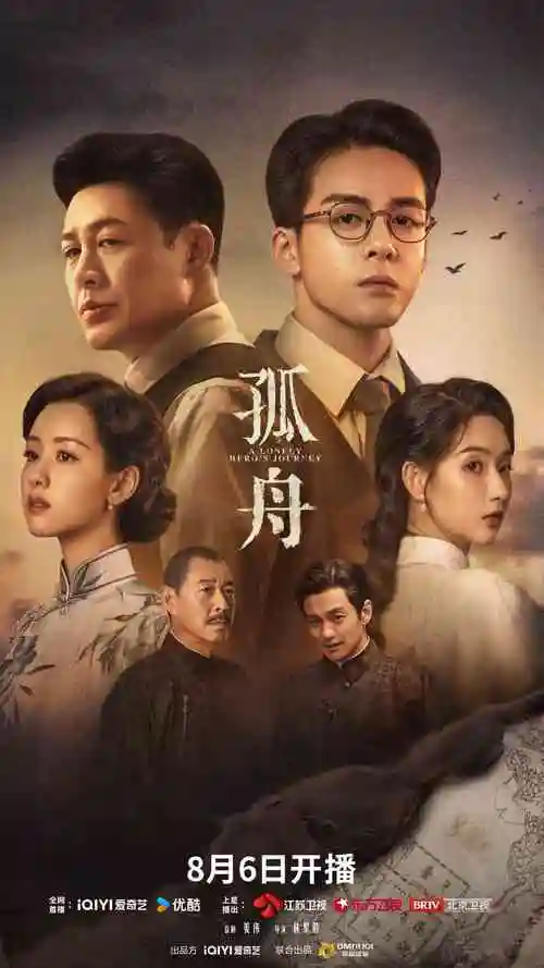 半城烟雨 2828电影网古装电视剧