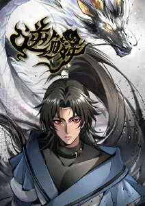 星轨少年 2828电影网热血动漫在线观看