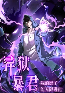 极昼之境 2828电影网奇幻动漫